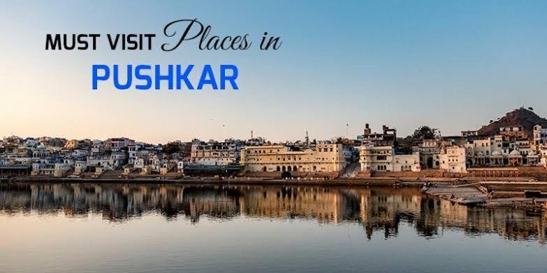 Hotel The Pushkar Flower מראה חיצוני תמונה
